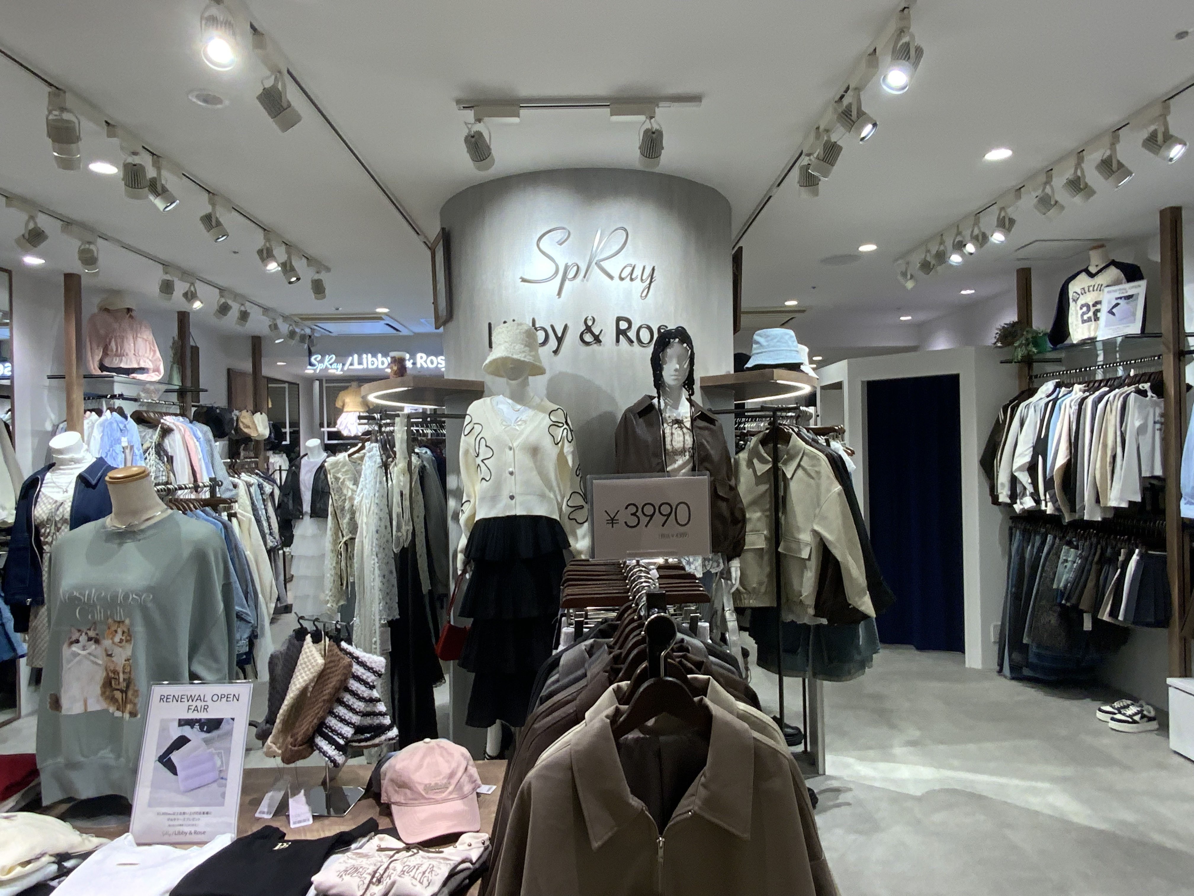 SpRay Libby&Rose福岡天神