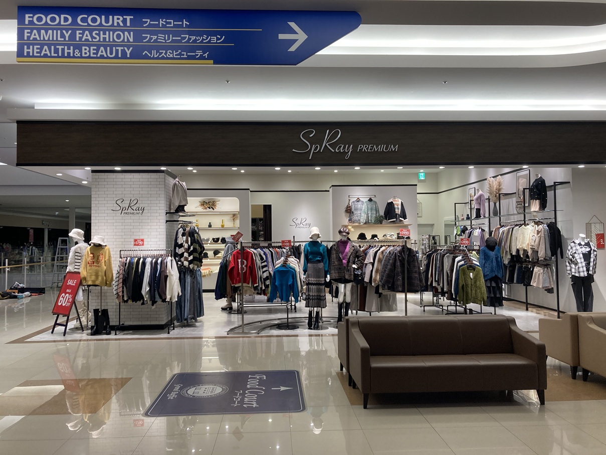 SpRayPREMIUM徳島