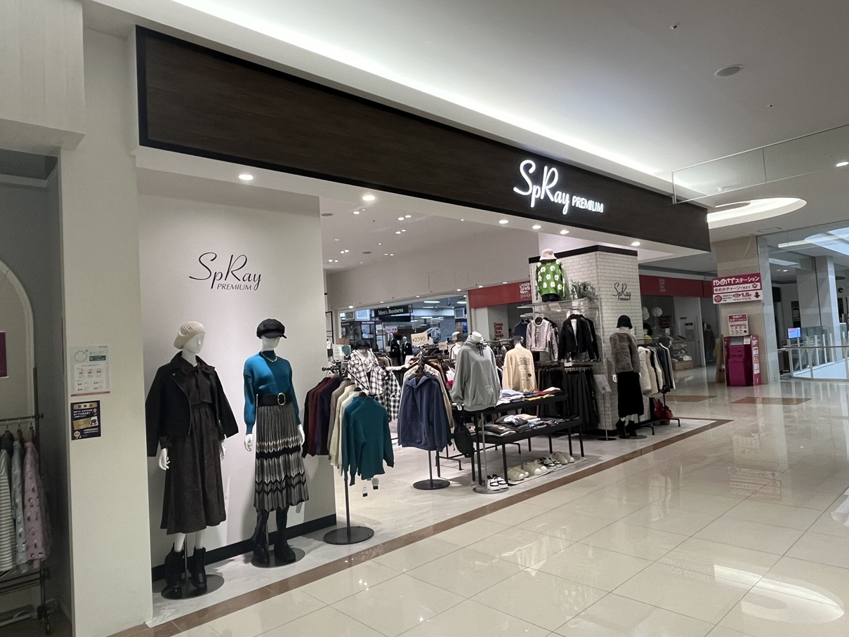 SpRayPREMIUM徳島
